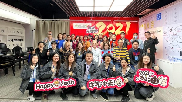 2021不忘初心，追夢前行，譜寫華輝照明新篇章