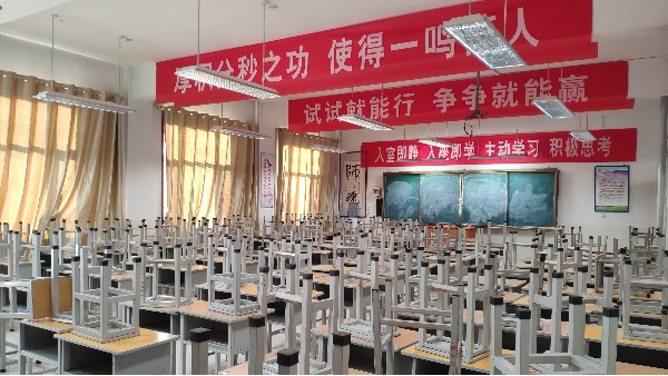 教室照明換了燈具還<i style='color:red'>看不清</i>？那就選擇華輝照明！
