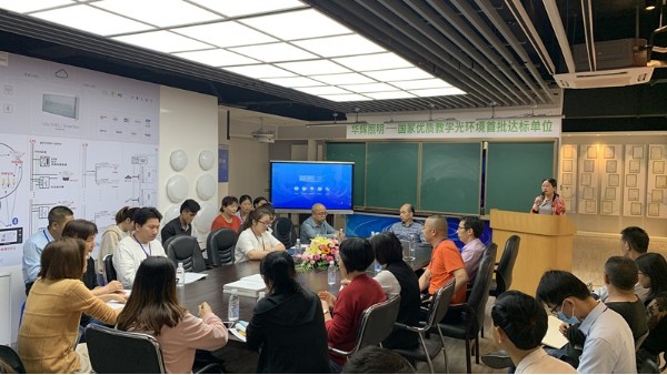 華輝教育照明全員學(xué)習(xí)《六項(xiàng)精進(jìn)》，為夢想加油，為人生助力