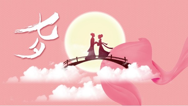 <i style='color:red'>七夕</i>節(jié)丨千年的中國(guó)式浪漫，華輝教育照明愿有情人終成眷屬
