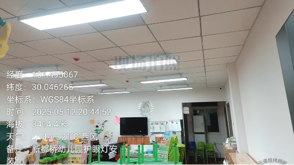 79dcf6084e260eaeb0259e8c39ec56b
