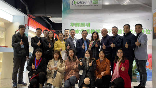 熱烈祝賀！一場干貨滿滿的扒皮會在華輝教育照明圓滿舉行