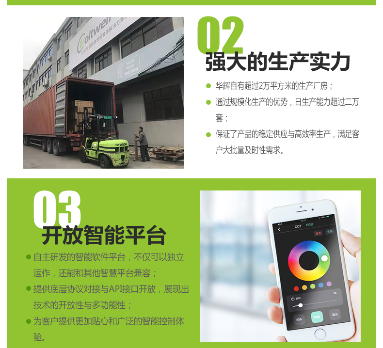 白色格柵詳情頁_17