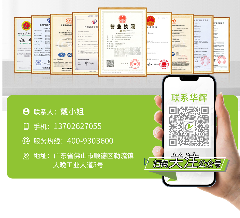 白色格柵詳情頁_20