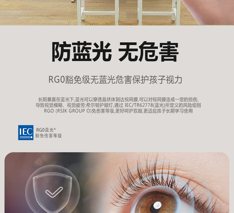 205036-002(黑板燈)詳情頁(yè)_08 205036-002(黑板燈)詳情頁(yè)_08