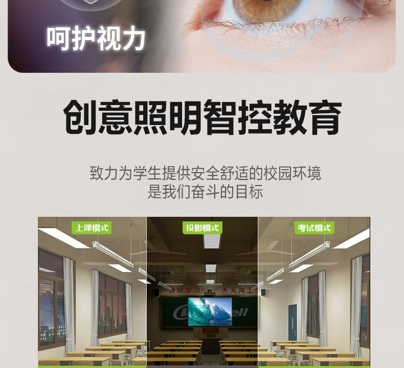 205036-002(黑板燈)詳情頁(yè)_09 205036-002(黑板燈)詳情頁(yè)_09