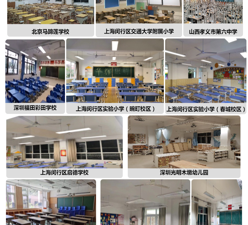 205036-002(黑板燈)詳情頁(yè)_13 205036-002(黑板燈)詳情頁(yè)_13