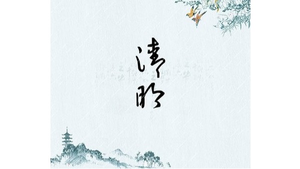 【清明季節(jié)，照亮學(xué)知的未來(lái)】——維格教育照明致敬傳統(tǒng)，守護(hù)每個(gè)孩子的眼睛