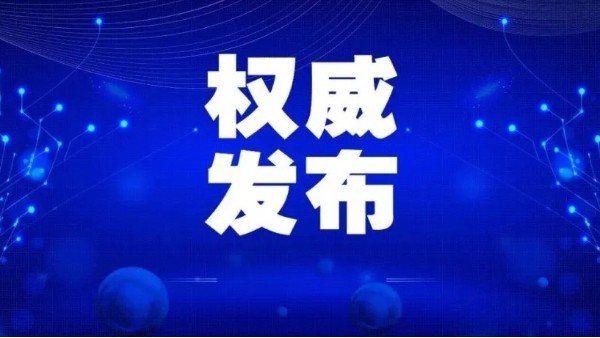 182個區(qū)縣納入首批全國兒童青少年近視防控適宜技術(shù)試點(diǎn)