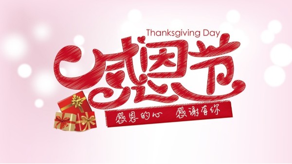 華輝教育照明致客戶——感恩于心，服務(wù)于行