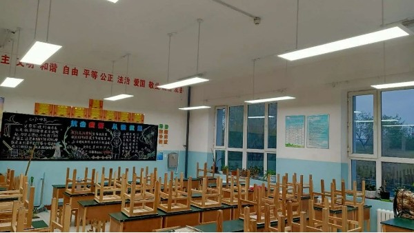 <i style='color:red'>智慧教育照明</i>是什么呢？華輝教育照明告訴您?。? title=