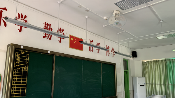 打造理想學(xué)習(xí)環(huán)境，選擇維格教育照明的教室燈