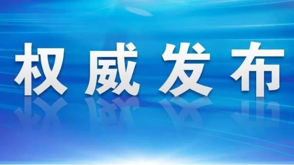把降低兒童青少年近視率作為書寫教育系統(tǒng)“奮進(jìn)之筆”著力點(diǎn)