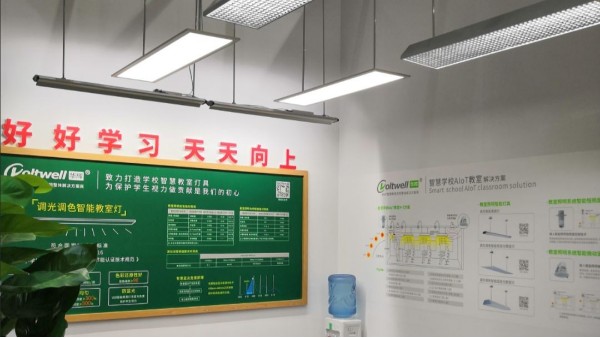 教室照明是什么？為什么教室要選擇護(hù)眼教室燈具？