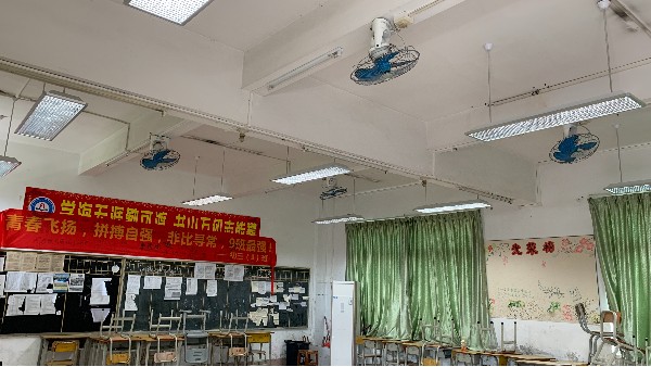 <i style='color:red'>智慧教室</i>燈光有哪些實(shí)現(xiàn)方案
